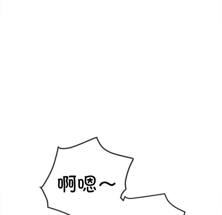 [Manhwa] The evil girl hooks up Plot, female student, big breasts#[210P]-184