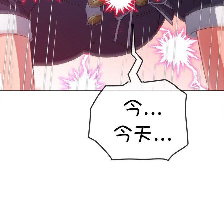[Manhwa] The evil girl hooks up Plot, female student, big breasts#[210P]-187