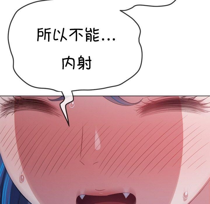 [Manhwa] The evil girl hooks up Plot, female student, big breasts#[210P]-189