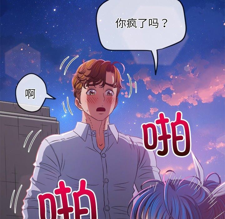 [Manhwa] The evil girl hooks up Plot, female student, big breasts#[210P]-19