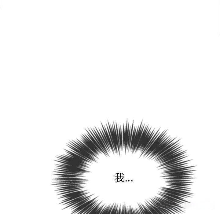 [Manhwa] The evil girl hooks up Plot, female student, big breasts#[210P]-193