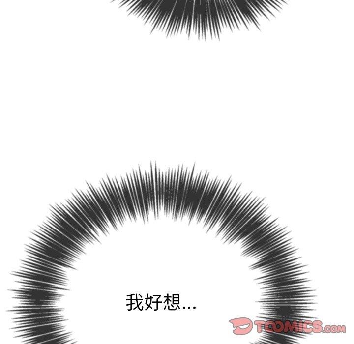 [Manhwa] The evil girl hooks up Plot, female student, big breasts#[210P]-194