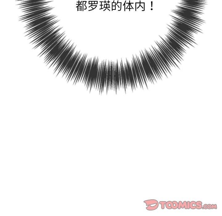 [Manhwa] The evil girl hooks up Plot, female student, big breasts#[210P]-206