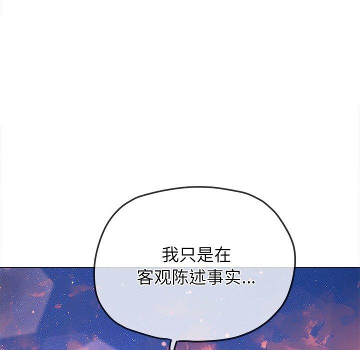 [Manhwa] The evil girl hooks up Plot, female student, big breasts#[210P]-21