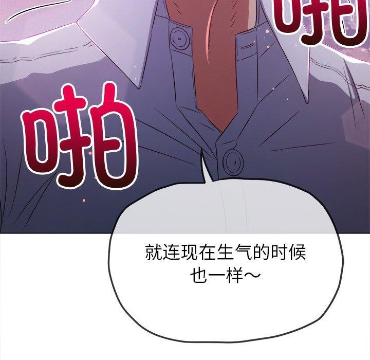 [Manhwa] The evil girl hooks up Plot, female student, big breasts#[210P]-23