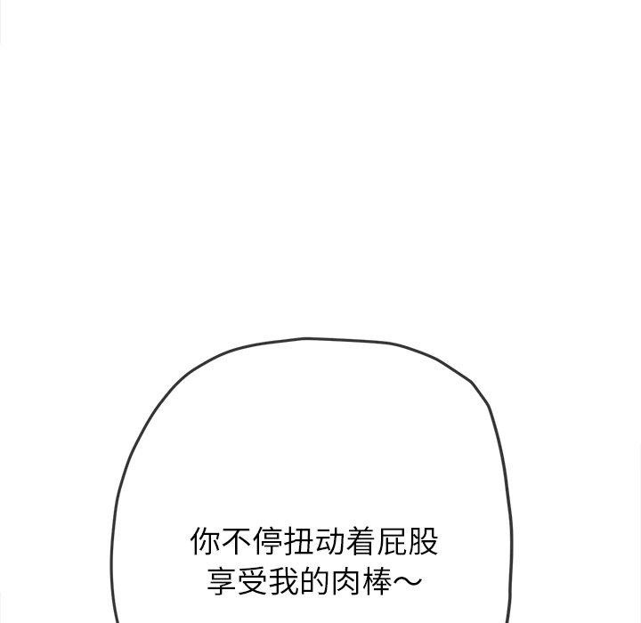 [Manhwa] The evil girl hooks up Plot, female student, big breasts#[210P]-24