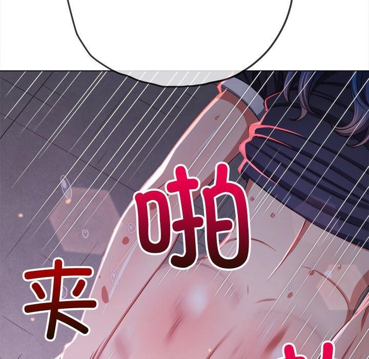 [Manhwa] The evil girl hooks up Plot, female student, big breasts#[210P]-25