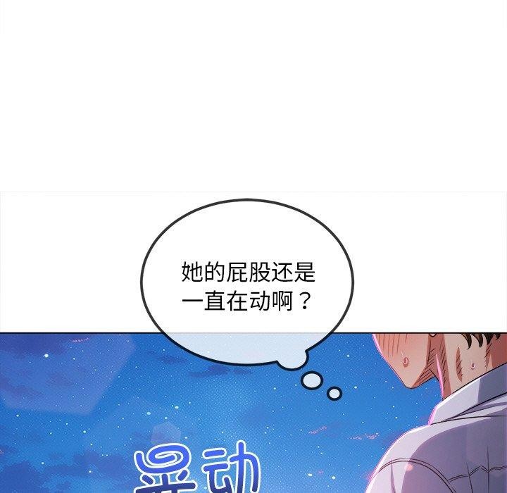 [Manhwa] The evil girl hooks up Plot, female student, big breasts#[210P]-40