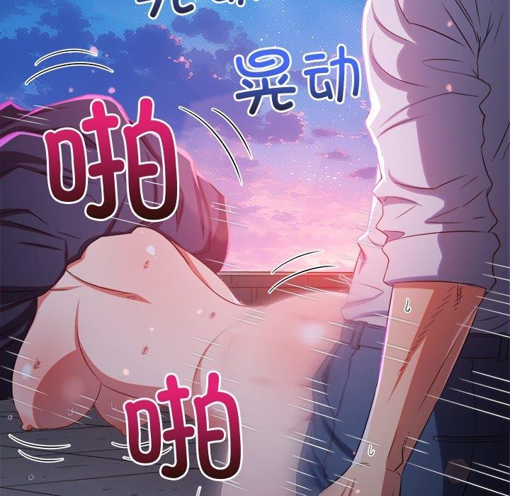 [Manhwa] The evil girl hooks up Plot, female student, big breasts#[210P]-41