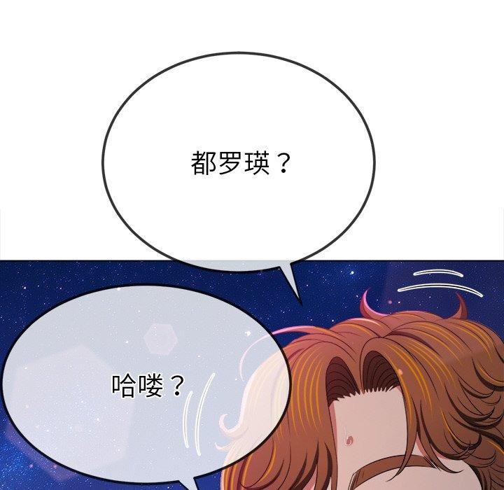 [Manhwa] The evil girl hooks up Plot, female student, big breasts#[210P]-43