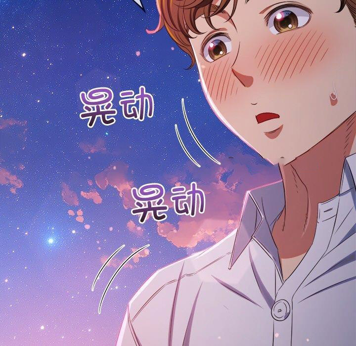 [Manhwa] The evil girl hooks up Plot, female student, big breasts#[210P]-44