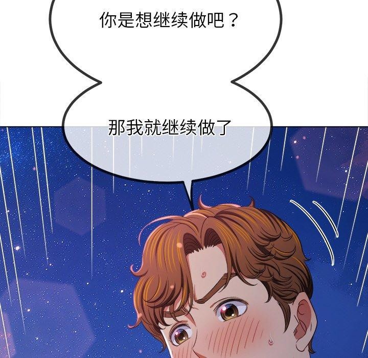 [Manhwa] The evil girl hooks up Plot, female student, big breasts#[210P]-49
