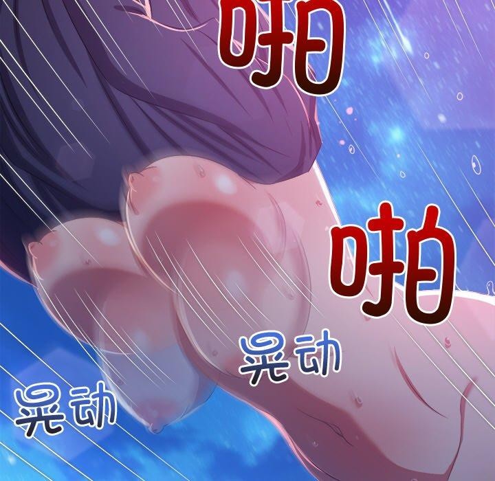 [Manhwa] The evil girl hooks up Plot, female student, big breasts#[210P]-54