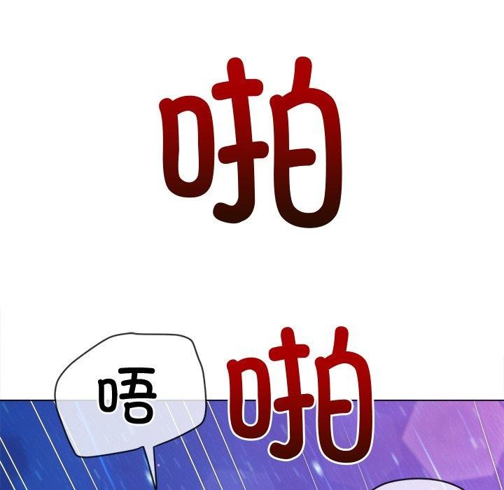 [Manhwa] The evil girl hooks up Plot, female student, big breasts#[210P]-56