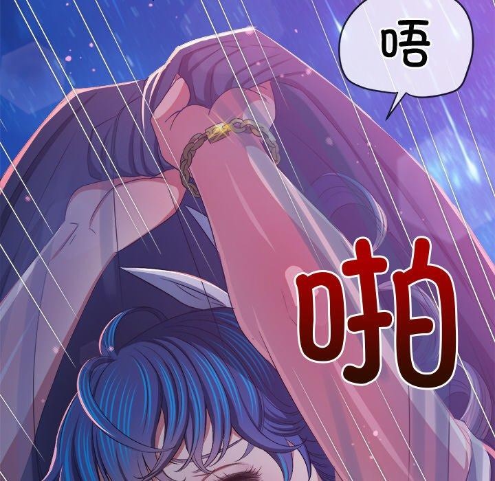 [Manhwa] The evil girl hooks up Plot, female student, big breasts#[210P]-57