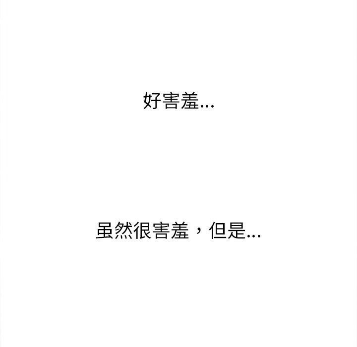 [Manhwa] The evil girl hooks up Plot, female student, big breasts#[210P]-60