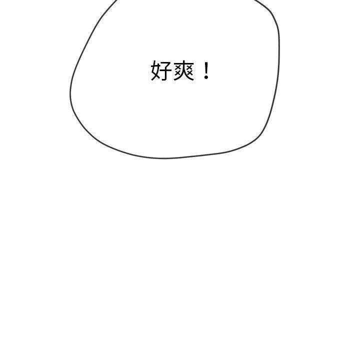[Manhwa] The evil girl hooks up Plot, female student, big breasts#[210P]-64