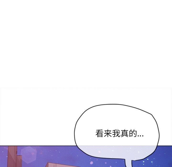 [Manhwa] The evil girl hooks up Plot, female student, big breasts#[210P]-65