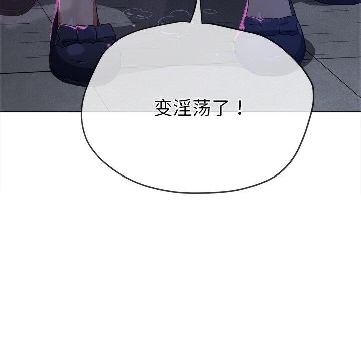 [Manhwa] The evil girl hooks up Plot, female student, big breasts#[210P]-69