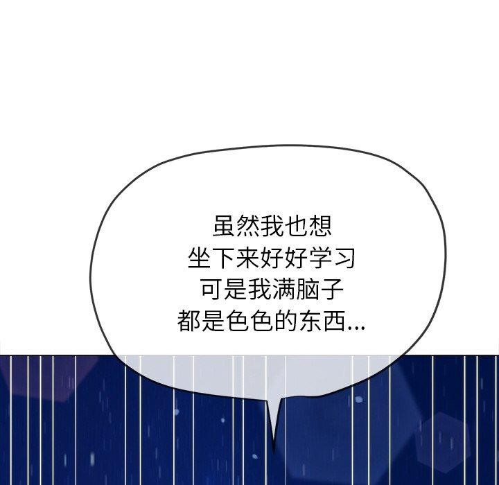 [Manhwa] The evil girl hooks up Plot, female student, big breasts#[210P]-70