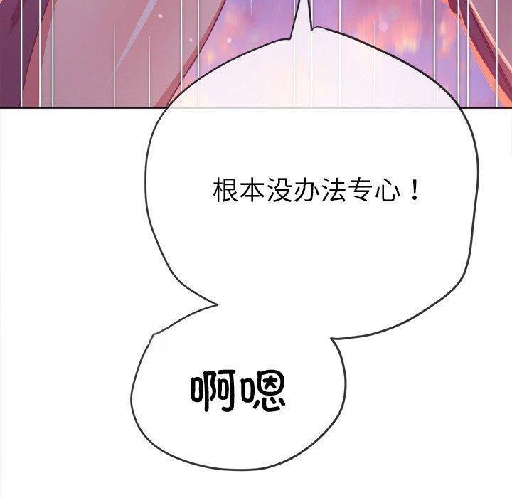 [Manhwa] The evil girl hooks up Plot, female student, big breasts#[210P]-74