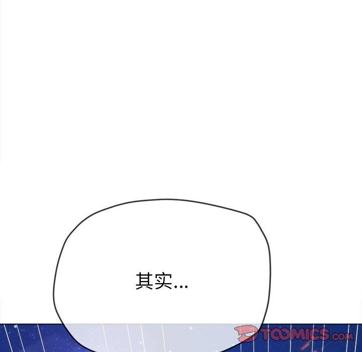 [Manhwa] The evil girl hooks up Plot, female student, big breasts#[210P]-75
