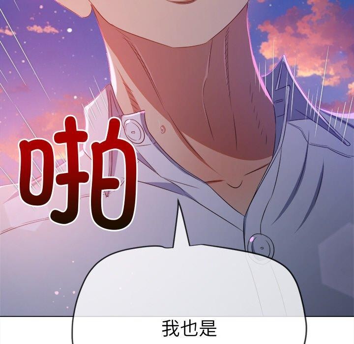 [Manhwa] The evil girl hooks up Plot, female student, big breasts#[210P]-77