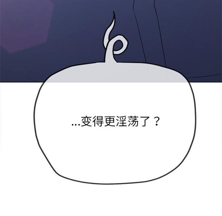 [Manhwa] The evil girl hooks up Plot, female student, big breasts#[210P]-8