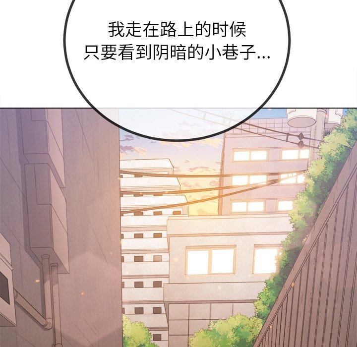 [Manhwa] The evil girl hooks up Plot, female student, big breasts#[210P]-80