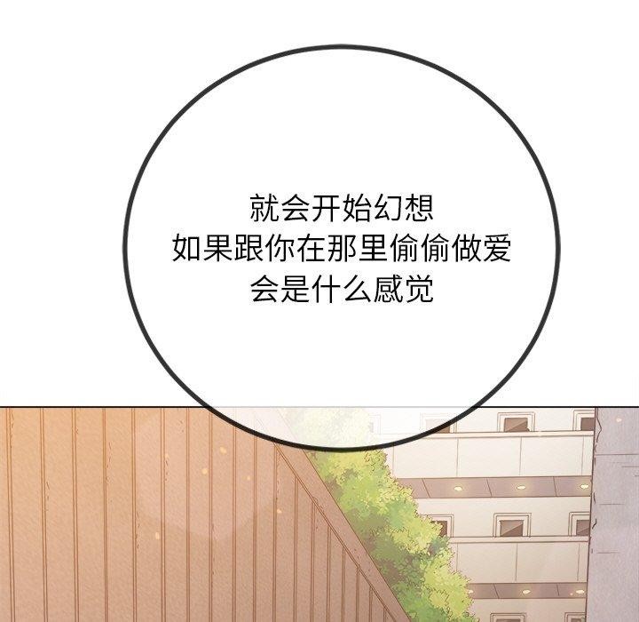 [Manhwa] The evil girl hooks up Plot, female student, big breasts#[210P]-83