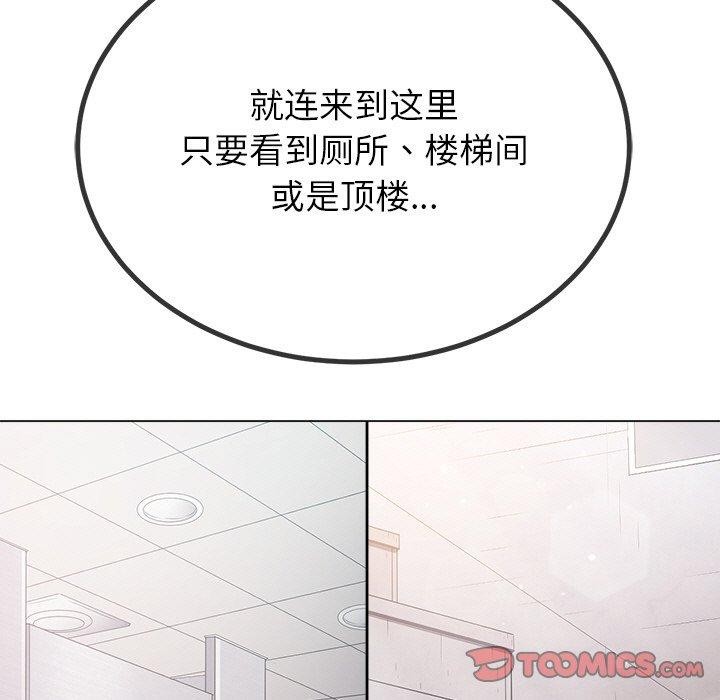 [Manhwa] The evil girl hooks up Plot, female student, big breasts#[210P]-87