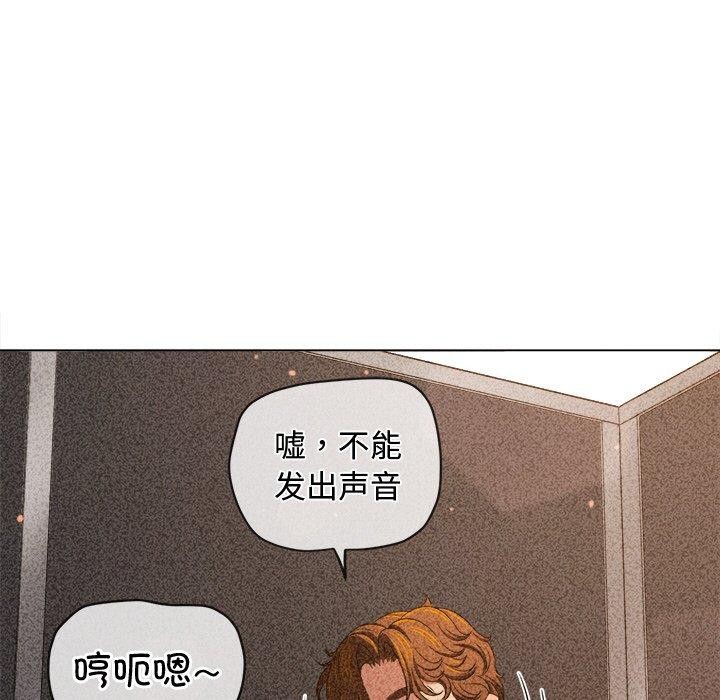 [Manhwa] The evil girl hooks up Plot, female student, big breasts#[210P]-91