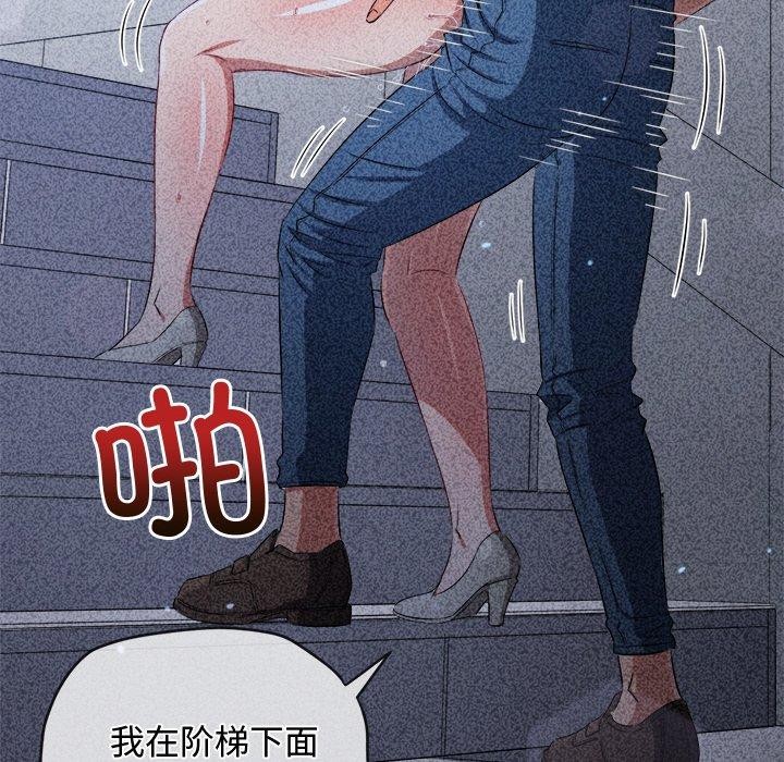 [Manhwa] The evil girl hooks up Plot, female student, big breasts#[210P]-96