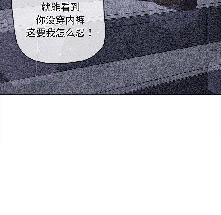 [Manhwa] The evil girl hooks up Plot, female student, big breasts#[210P]-97