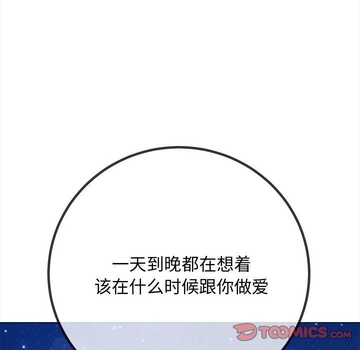 [Manhwa] The evil girl hooks up Plot, female student, big breasts#[210P]-99