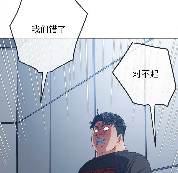 [韩国漫画] 恶女勾勾缠 剧情,女学生,巨乳大奶#[200P]-108