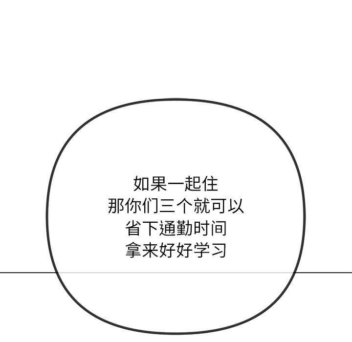 [韩国漫画] 恶女勾勾缠 剧情,女学生,巨乳大奶#[200P]-119