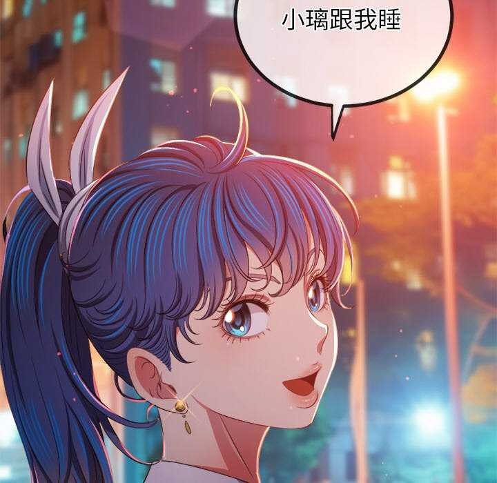 [韩国漫画] 恶女勾勾缠 剧情,女学生,巨乳大奶#[200P]-136
