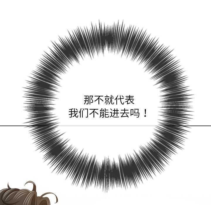 [韩国漫画] 恶女勾勾缠 剧情,女学生,巨乳大奶#[200P]-144