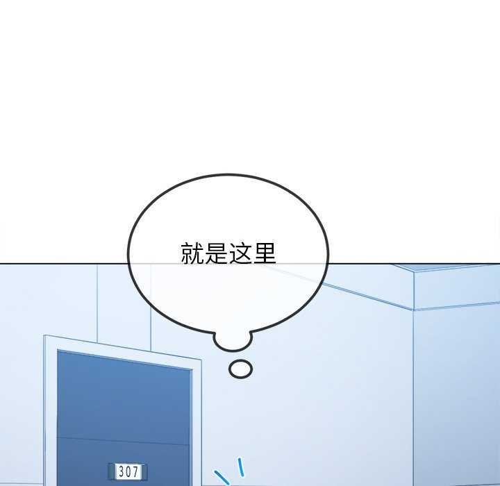 [韩国漫画] 恶女勾勾缠 剧情,女学生,巨乳大奶#[200P]-155