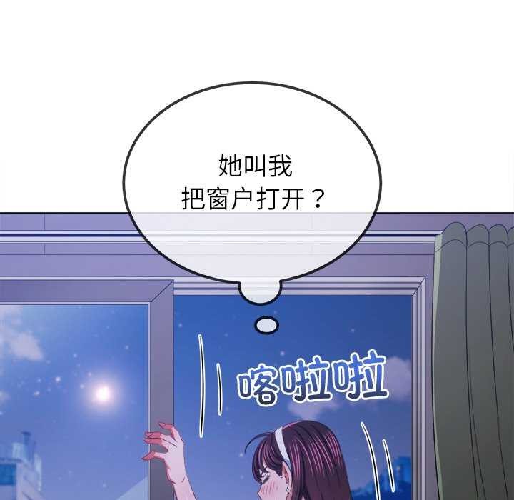 [韩国漫画] 恶女勾勾缠 剧情,女学生,巨乳大奶#[200P]-158