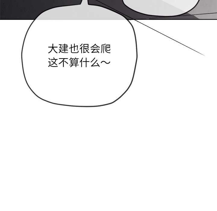 [韩国漫画] 恶女勾勾缠 剧情,女学生,巨乳大奶#[200P]-166