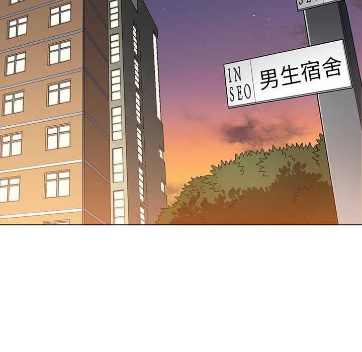 [韩国漫画] 恶女勾勾缠 剧情,女学生,巨乳大奶#[200P]-168