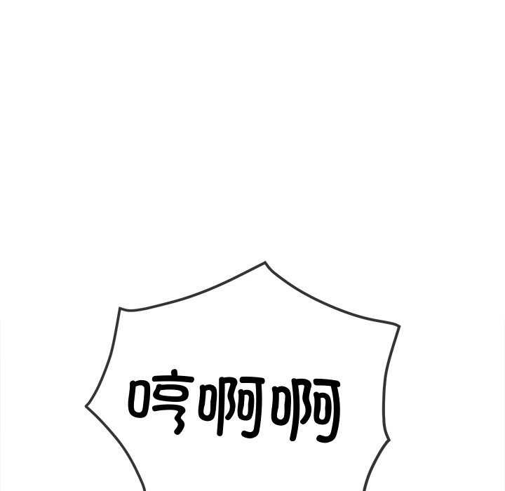[韩国漫画] 恶女勾勾缠 剧情,女学生,巨乳大奶#[200P]-180