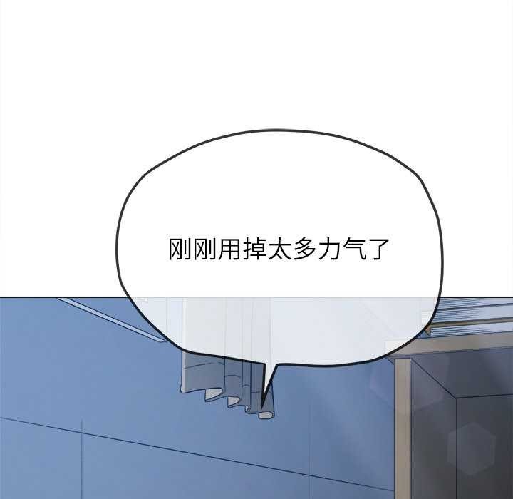 [韩国漫画] 恶女勾勾缠 剧情,女学生,巨乳大奶#[200P]-193