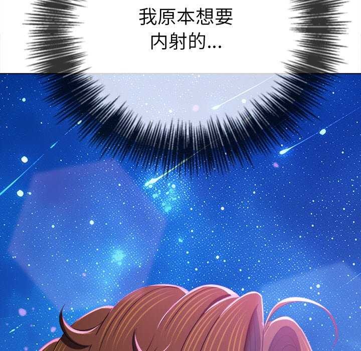 [韩国漫画] 恶女勾勾缠 剧情,女学生,巨乳大奶#[200P]-24