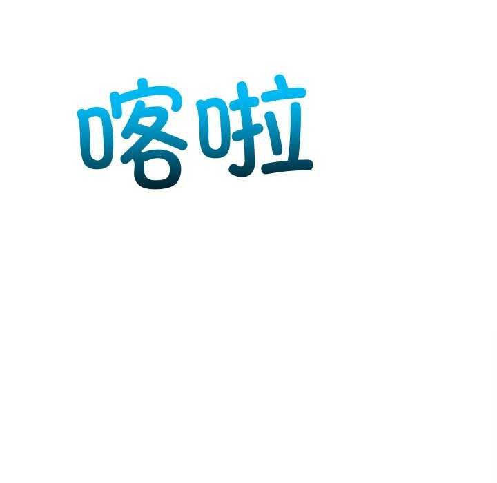 [韩国漫画] 恶女勾勾缠 剧情,女学生,巨乳大奶#[200P]-35