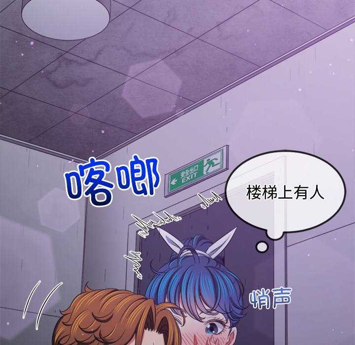 [韩国漫画] 恶女勾勾缠 剧情,女学生,巨乳大奶#[200P]-44