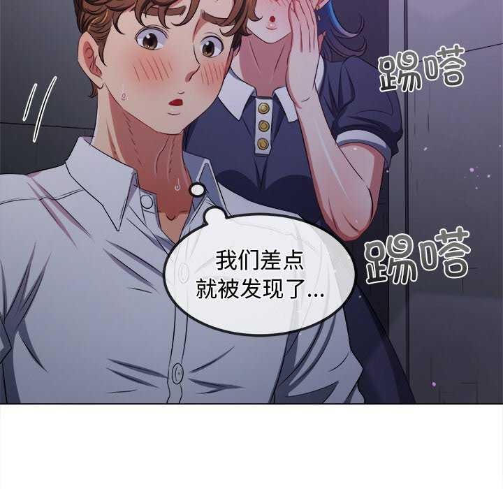 [韩国漫画] 恶女勾勾缠 剧情,女学生,巨乳大奶#[200P]-45