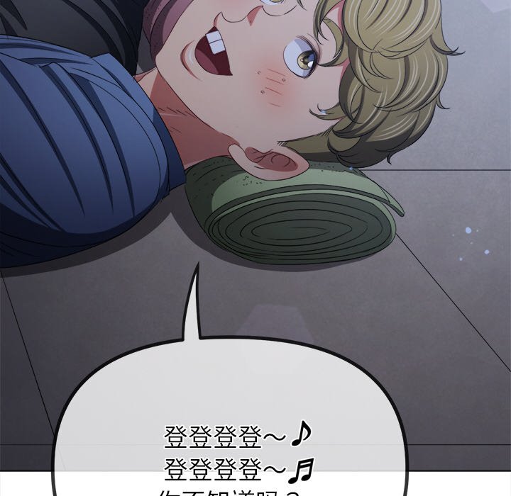 [Manhwa] The evil girl hooks up Plot, female student, big breasts#[208P]-100